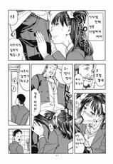(C82) [JACK-POT (Jyura)] Yarasero yo! Satsuki-chan | 하게 해적! 사츠키쨩 (Tsukiatte yo! Satsuki-chan) [Korean] [Liberty Library]-(C82) [JACK-POT (じゅら)] やらせろよ! 五月ちゃん (つきあってよ! 五月ちゃん) [韓国翻訳]