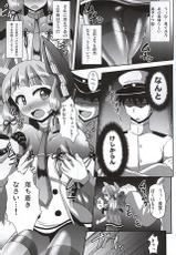 (C88) [Mebius no Wa (Nyx)] Kinotsuyoi Murakumo-chan wa Ashiura to Anal ga Yowai! Kai (Kantai Collection -KanColle-)-(C88) [Mebiusの環 (にゅくす)] 気の強い叢雲チャンは足裏とアナルが弱い!改 (艦隊これくしょん -艦これ-)