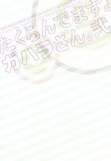 (COMIC1☆8) [STUDIO PAL (Nanno Koto)] Takurandemasuyo, Gahara-san. Ni (Bakemonogatari) [Russian] [unnamed410]-(COMIC1☆8) [STUDIO PAL (南野琴)] たくらんでますよ、ガハラさん。弐 (物語シリーズ) [ロシア翻訳]