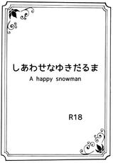 [Nanchuu Erosada] Shiawase na Yukidaruma - A happy snowman (Frozen)-[南中尋定] しあわせなゆきだるま A happy snowman (アナと雪の女王)