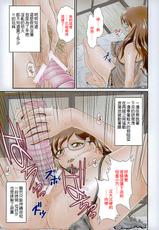 (C89) [MünchenGraph (Kita Kaduki)] Haruharu Maman wa Gaman Dekinai (Go! Princess PreCure) [Chinese] [CureSurely個人漢化]-(C89) [MünchenGraph (北かづき)] はるはるママンはガマンできない (Go!プリンセスプリキュア) [中国翻訳]