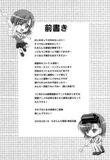 (C76) [Tamaranchi (Shinbo Tamaran)] Toaru Shimai no Ensemble (Toaru Kagaku no Railgun) [English] [Tigoris Translates]-(C76) [たまらんち (神保玉蘭)] とある姉妹の二重奏 (とある科学の超電磁砲) [英訳]
