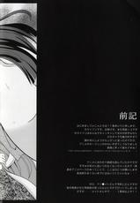(C81) [moriQ (Mori Airi)] Fukukaichou no Oose no Mama ni (Kyoukai Senjou no Horizon)-(C81) [moriQ (森あいり)] 副会長のおおせのままに (境界線上のホライゾン)
