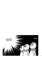 (Kouroumu 6) [Musashi-dou (Musashino Sekai)] Yukarin SWEET HOME (Touhou Project) [Korean]-(紅楼夢6) [武蔵堂 (ムサシノセカイ)] ゆかりん SWEET HOME (東方Project) [韓国翻訳]