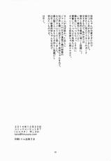 (C87) [Hirusuta (Taira Kosaka)] Houkago Hospitality (Shokugeki no Soma) [Spanish] [Tamo Fansub]-(C87) [ヒルスタ (平こさか)] 放課後ホスピタリティ (食戟のソーマ) [スペイン翻訳]