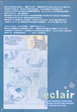 (C68) [Romantic Ren-Ai Mode (Fujinari Ayako)] eclair (Fullmetal Alchemist)-(C68) [ロマンティック恋愛モード (藤成アヤコ)] eclair (鋼の錬金術師)