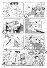 [Otaku Beam (Ootsuka Mahiro)] Comic Market de Aimashou Soushuuhen [Korean]-[オタクビーム (オオツカマヒロ)] Comic Marketで逢いましょう 総集編 [韓国翻訳]