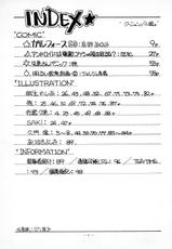 (C38) [Little Mermaid Henshuubu, Studio 7 (Various)] Kuu nyang (Various)-(C38) [リトル・マーメイド編集部、Studio 7 (よろず)] 小娘 クーニャン (よろず)
