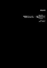 (C89) [Zankirow (Onigirikun)] PILE EDGE DIVINE H (Granblue Fantasy) [English]-(C89) [斬鬼楼 (おにぎりくん)] PILE EDGE DIVINE H (グランブルーファンタジー) [英訳]