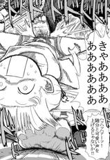 [Oku-nen Wakusei] おサボリアイドル杏におしおき電気あんまする漫画 (THE IDOLM@STER CINDERELLA GIRLS)-