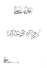 (Puniket 33) [UROBOROS (Utatane Hiroyuki)] Wakiman (Koutetsujou no Kabaneri)-(ぷにケット33) [UROBOROS (うたたねひろゆき)] わきまん (甲鉄城のカバネリ)