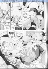 (ComiComi8) [Nekomataya (Nekomata Naomi)] Kanhi Zakura (Naruto) [Korean]-(コミコミ8) [ねこまた屋 (猫又なおみ)] 寒緋桜 (NARUTO -ナルト-) [韓国翻訳]