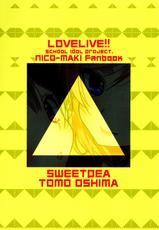 (Bokura no Love Live! 11) [Sweet Pea (Ooshima Tomo)] NicoMaki Triangle (Love Live!)-(僕らのラブライブ! 11) [スイートピー (大島智)] にこまきトライアングル (ラブライブ!)