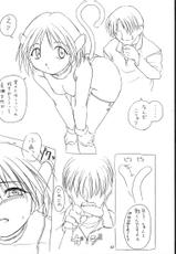 (Comic Party) [Soreya (Nishitsuki Tsutomu)] Heart Tale ver 1.01 (To Heart)-(こみっくパーティー) [其レ屋 (西月力)] Heart Tale ver 1.01 (トゥハート)