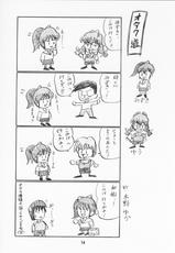 (Comic Party) [Studio Custom (Osushiya Sukeroku)] Full Time Zoukan 11-gou Maji ComiPa ni Ikou!! (To Heart, Comic Party)-(こみっくパーティー) [STUDIO CUSTOM (おすしやすけろく)] FULL TIME増刊11号 マジこみパにいこう!! (トゥハート、こみっくパーティー)