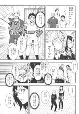 (C89) [Manga Super (Nekoi Mie)] KYKY (Haikyuu!!)-(C89) [マンガスーパー (猫井ミィ)] KYKY (ハイキュー!!)