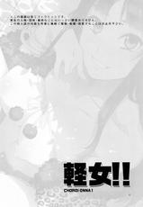 (C81) [Alice no Takarabako (Mizuryu Kei)] Choroi-Onna!! (K-ON!) [Italian]-(C81) [ありすの宝箱 (水龍敬)] 軽女!! (けいおん!) [イタリア翻訳]