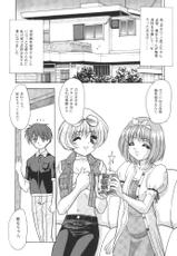 (C56) [Fuji Sangou Koubou (Fuji Sangou)] Leaf Megamix 3 (Comic Party, To Heart)-(C56) [富士参號工房 (富士参號)] LEAF MEGAMIX 3 (こみっくパーティー、トゥハート)
