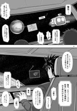 [New Bokiya (Takaryoo)] MARS EXPLORER 1 Hina [Digital]-[NEW ぼき屋 (たかりょー)] MARS EXPLORER 1 ヒナ [DL版]