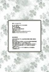 (Houraigekisen! Yo-i! 25Senme!) [Taka no Dan (Takana Yu-ki)] Kaga-san wa Ice ga Osuki (Kantai Collection -KanColle-)-(砲雷撃戦!よーい!二十五戦目) [鷹ノ団 (鷹那優輝)] 加賀さんはアイスがお好き (艦隊これくしょん -艦これ-)