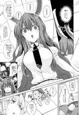 (Reitaisai 13) [662KB (Jyuuji)] Estrus Rabbit!!!! (Touhou Project)-(例大祭13) [662KB (拾次)] Estrus Rabbit!!!! (東方Project)