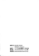 (SC2015 Autumn) [Leaz Koubou (Oujano Kaze)] AV★HERO'S (My Hero Academia) [English] [Glittering Translations]-(サンクリ2015 Autumn) [りーず工房 (王者之風)] AV★HERO'S (僕のヒーローアカデミア) [英訳]