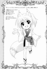 (C84) [PLUM (Kanna)] Wonderful Fox (DOG DAYS) [English] [dra12345]-(C84) [PLUM (かん奈)] Wonderful Fox (DOG DAYS) [英訳]