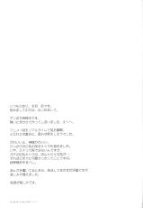 (COMIC1☆9) [Part K (Hitsujibane Shinobu)] Kamisama no Shiawase Kazoku Keikaku (Dungeon ni Deai o Motomeru no wa Machigatteiru Darou ka) [Korean] [KD35]-(COMIC1☆9) [Part K (羊羽 忍)] 神様の幸せ家族計画 (ダンジョンに出会いを求めるのは間違っているだろうか) [韓国翻訳]