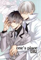 (C88) [lostlast (Yuuki)] one's place (Tokyo Ghoul) [English] [PTchan]-(C88) [lostlast (夕稀)] one's place (東京喰種) [英訳]