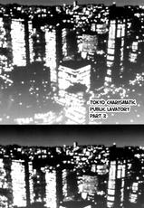 (C89) [Ozashiki (Sunagawa Tara)] TOKYO Charisma Koushuu Benjo Part. 3 | TOKYO Charismatic Public Lavatory Part 3 [English] [MintVoid]-(C89) [オザ式 (砂川多良)] TOKYOカリスマ公衆便所 PART.3 [英訳]