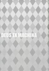 (C67) [Chagashi Saiban (Yamabuki Mook)] DEUS EX MACHINA (Rance VI) [English] [Fated Circle]-(C67) [茶菓子裁判 (山吹ムック)] デウス・エクス・マキナ (ランスVI) [英訳]