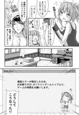 (C88) [Puchiloli (Iris)] Iku to Issho ni Oryokuru Iku no!! (Kantai Collection -KanColle-)-(C88) [ぷちろり (あいりす] イクと一緒にオリョクルイクのっ!! (艦隊これくしょん -艦これ-)