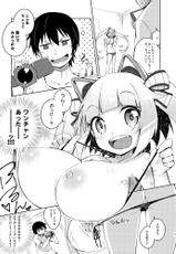 (C88) [grand-nauts (Hirose Madoka)] Honey Biscuits! (BeatStream)-(C88) [grand-nauts (広瀬まどか)] honey biscuits! (ビートストリーム)