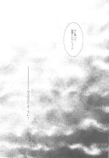(SUPER19) [Pink Power (Mikuni Saho)] Teikoku no Inu Naburi (Tales of Vesperia)-(SUPER19) [Pink Power (御国紗帆)] 帝国の犬嬲り (テイルズ オブ ヴェスペリア)