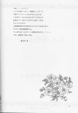(C53) [Chandora, LUNCH BOX (Makunouchi Isami)] Lunch Box 30 - Lunch Time 10 (Tokimeki Memorial)-(C53) [ちゃんどら&ランチBOX (幕の内勇)] らんちたいむ10 (ときめきメモリアル)