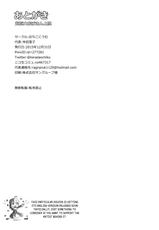 [Ochikonium (Terada Ochiko)] Choukyodai Oba-san Jouriku | The Colossal Auntie Arrival [English] [Dsojourn] [Digital]-[おちこにうむ (寺田落子)] 超巨大おばさん上陸 [英訳] [DL版]