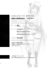 (C89) [sin-maniax (Todoroki Shin)] utter darkness -GOLDEN HOLE2- (To LOVE-Ru) [Korean] [천센]-(C89) [sin-maniax (轟真)] utter darkness -GOLDEN HOLE2- (ToLOVEる -とらぶる-) [韓国翻訳]