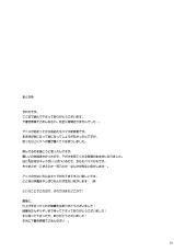 (C88) [Hannama (Serere)] Yasashii Jikan (THE IDOLM@STER CINDERELLA GIRLS)-(C88) [はんなま (せれれ)] やさしい時間 (アイドルマスター シンデレラガールズ)