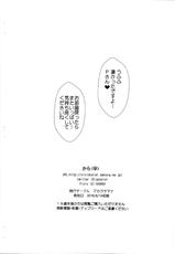 (C90) [A Color Summoner (Kara)] Pichipichi! Chihiro to Kotori de Sutadori Onsen (THE IDOLM@STER CINDERELLA GIRLS)-(C90) [アカラサマナ (から)] ぴちぴち・ちひろと小鳥でスタドリ温泉 (アイドルマスター シンデレラガールズ,アイドルマスター)