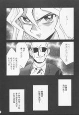 [Crimson Comics] Itamashii Kioku (YuGiOh)-