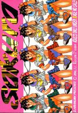 [St Ruger Power (D. Hiranuma)] Grapple Smasher Zero 2 (Street Fighter)-