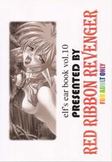 [Red Ribbon Revenger] Elf&#039;s Ear Book 10 - Kamigami no Tasogare (Twilight of the Gods) 3 (Star Ocean)-