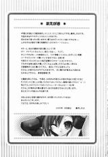 [Alpha to Yukaina Nakamatachi] Chichi Magnum (FFVII) (English)-