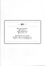 [Alpha to Yukaina Nakamatachi] Chichi Magnum (FFVII) (English)-