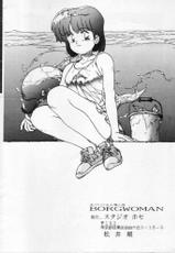 [Stadio Hose (Jun Matsui)] Borgwoman (Sonic Soldier Borgman)-