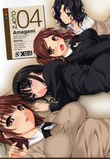 (COMIC1☆3)[Clesta (Cle Masahiro)] CL-orz&#039;4 (Amagami)-(COMIC1☆3)[クレスタ (呉マサヒロ)] CL-orz&#039;4 (アマガミ)