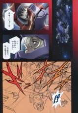 [HenReiKai] - Gundam SEED - Another Century D.E. 5 Destiny Epilogue/Epiroge-