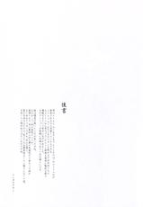 [Takashi Ishigaki with Type-G] Utakata Sakura Iro (Fate/stay night) [ENGLISH]-［イシガキタカシ］ うたかた桜色