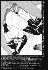 (COMIC1☆3)[Shinnihon Pepsitou (St.germain-sal)] Denji Sentai! WP Senshuken!-(COMIC1☆3)[新日本ペプシ党 (さんぢぇるまん・猿)] 電磁戦隊！WP選手権！