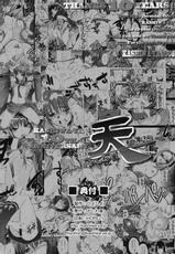 [Kashiwa-ya] Kashiwa-ya Circle 10th Anniversary (Various)-